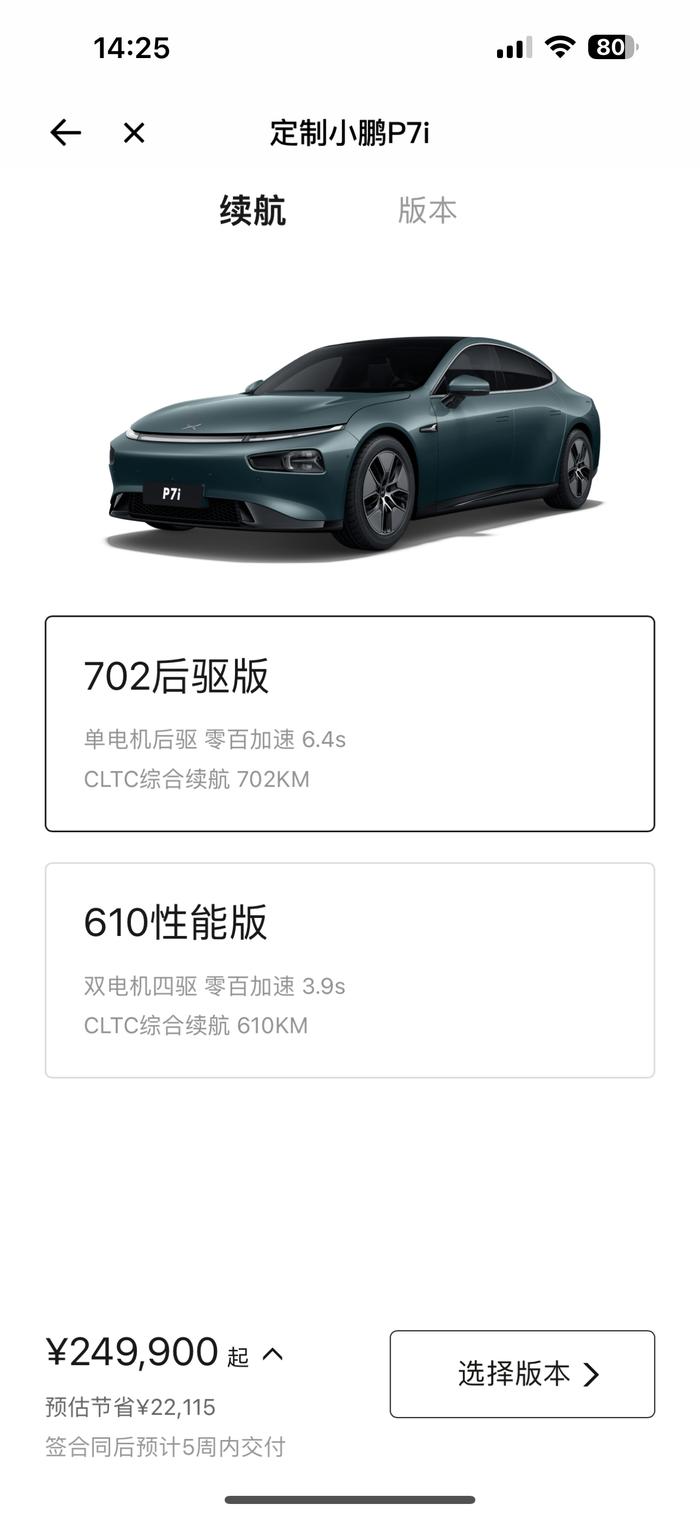 新澳门期期准精准,快速问题解答_SE版24.702