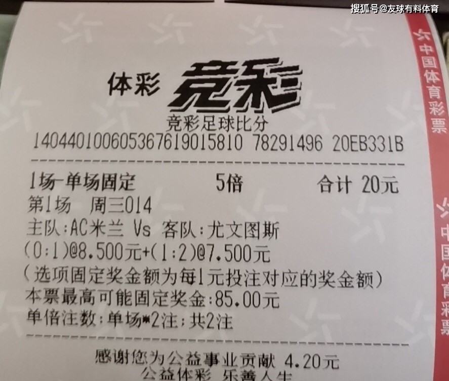六和合开彩结果澳门,专家意见法案_精选版73.447