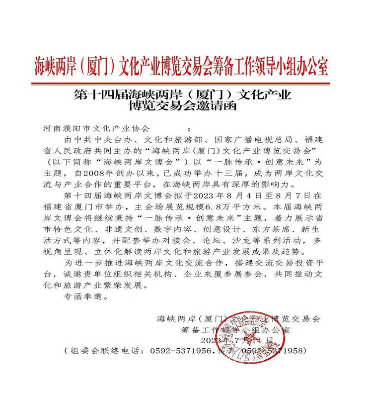 新澳天天开奖资料大全最新55期,设计规划引导方式_文化传承版58.621