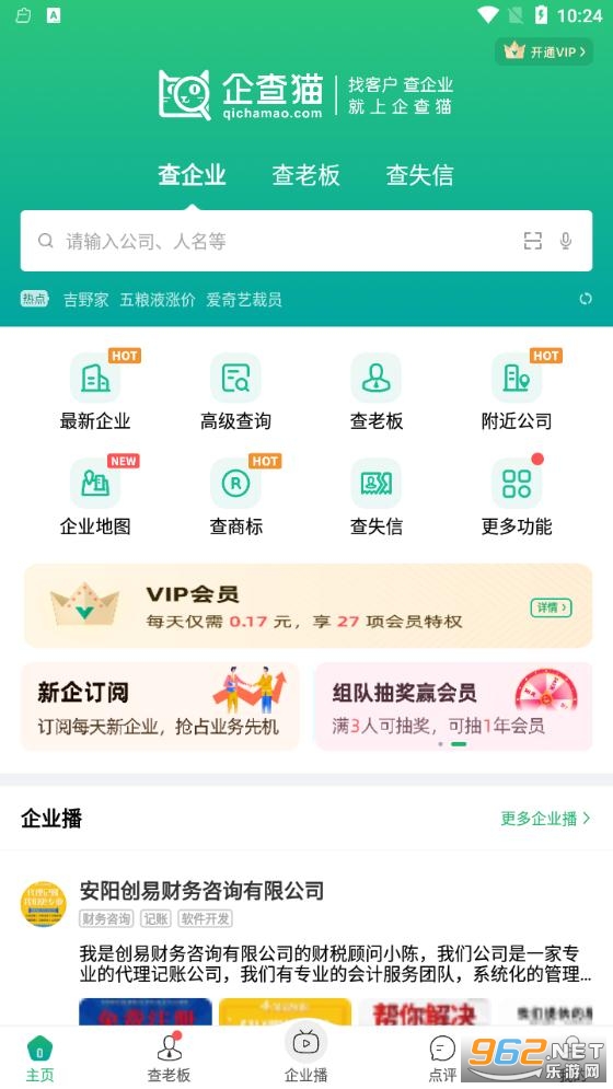 77778888管家婆的背景,可依赖操作方案_多维版4.862