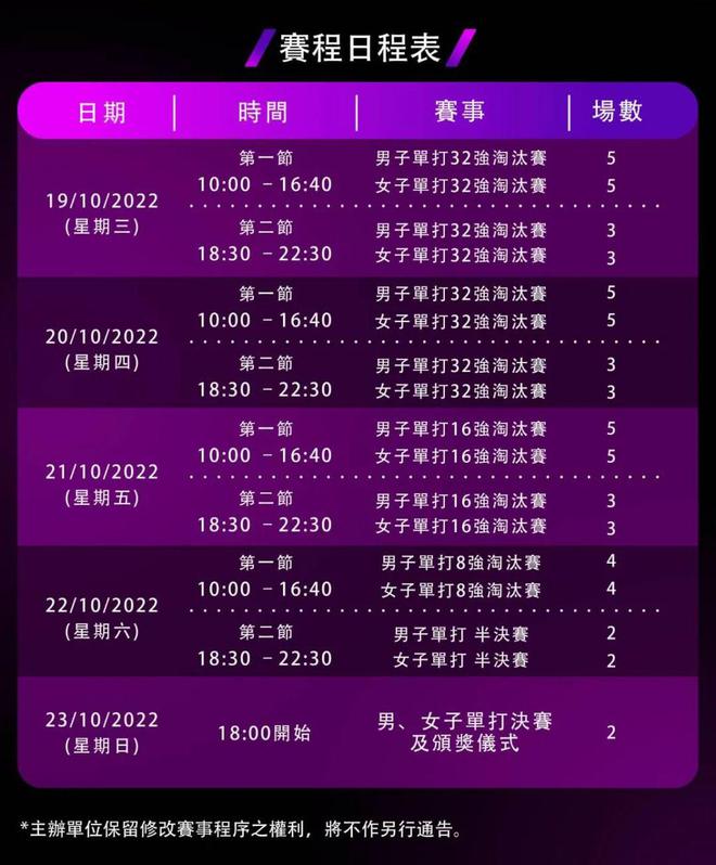 澳门开奖结果+开奖记录表013,行动规划执行_环保版85.465