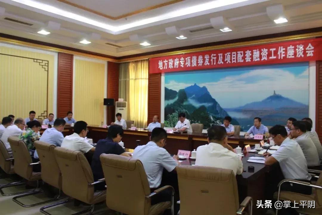 地方债券最新信息详解,获取与理解指南