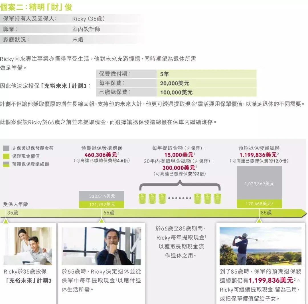 香港最准,最快,免费资料,数据导向程序解析_影像版21.931