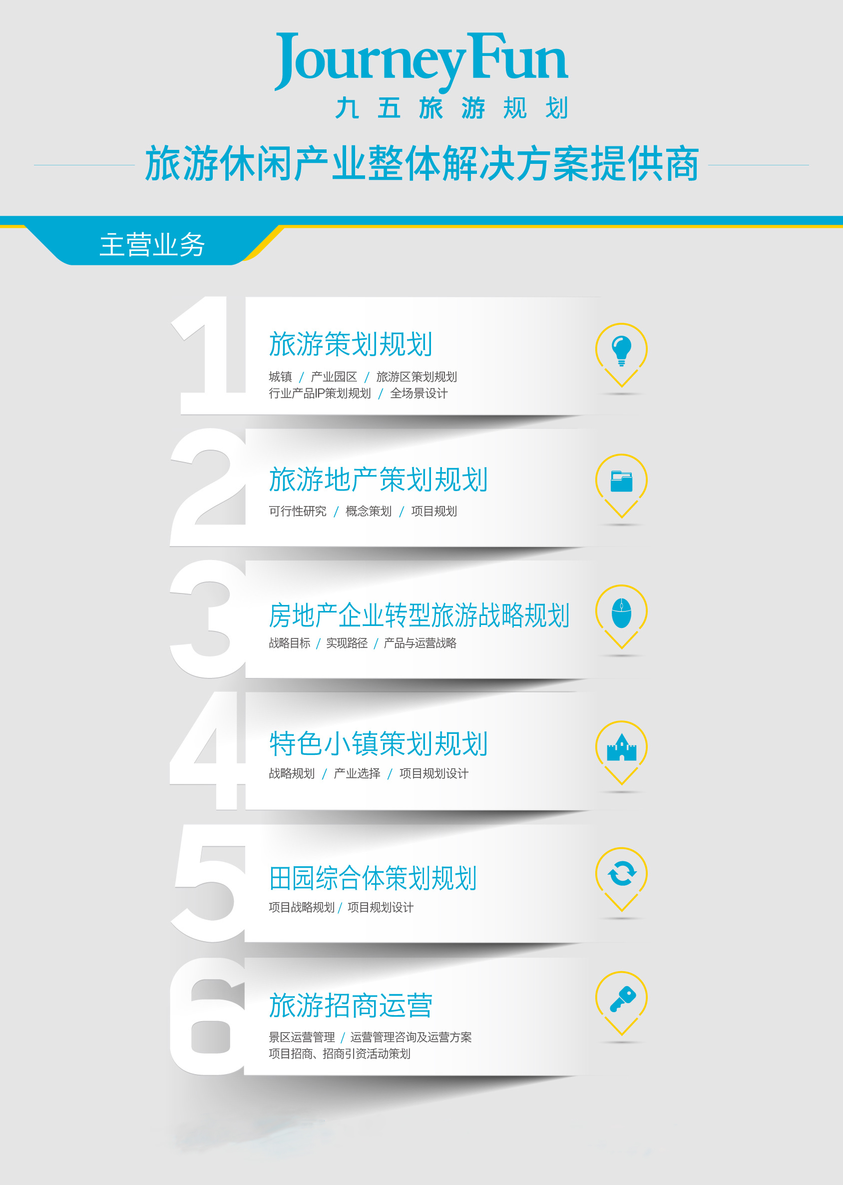 新澳门免费精准大全,设计规划引导方式_知晓版33.660