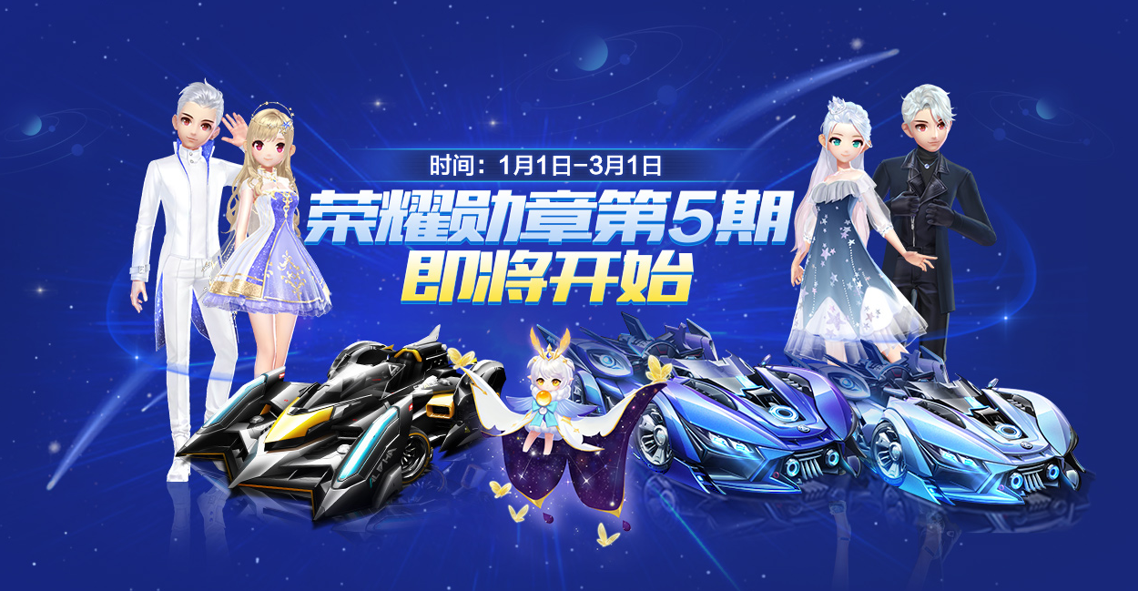 飞车最新爆料视频,驶向成功的励志之旅揭秘