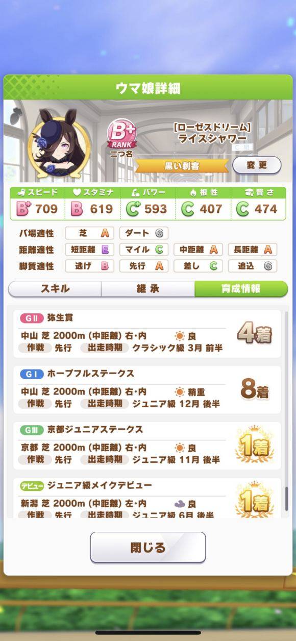 7777788888王中王开奖十记录网一,精细化方案决策_黑科技版3.644