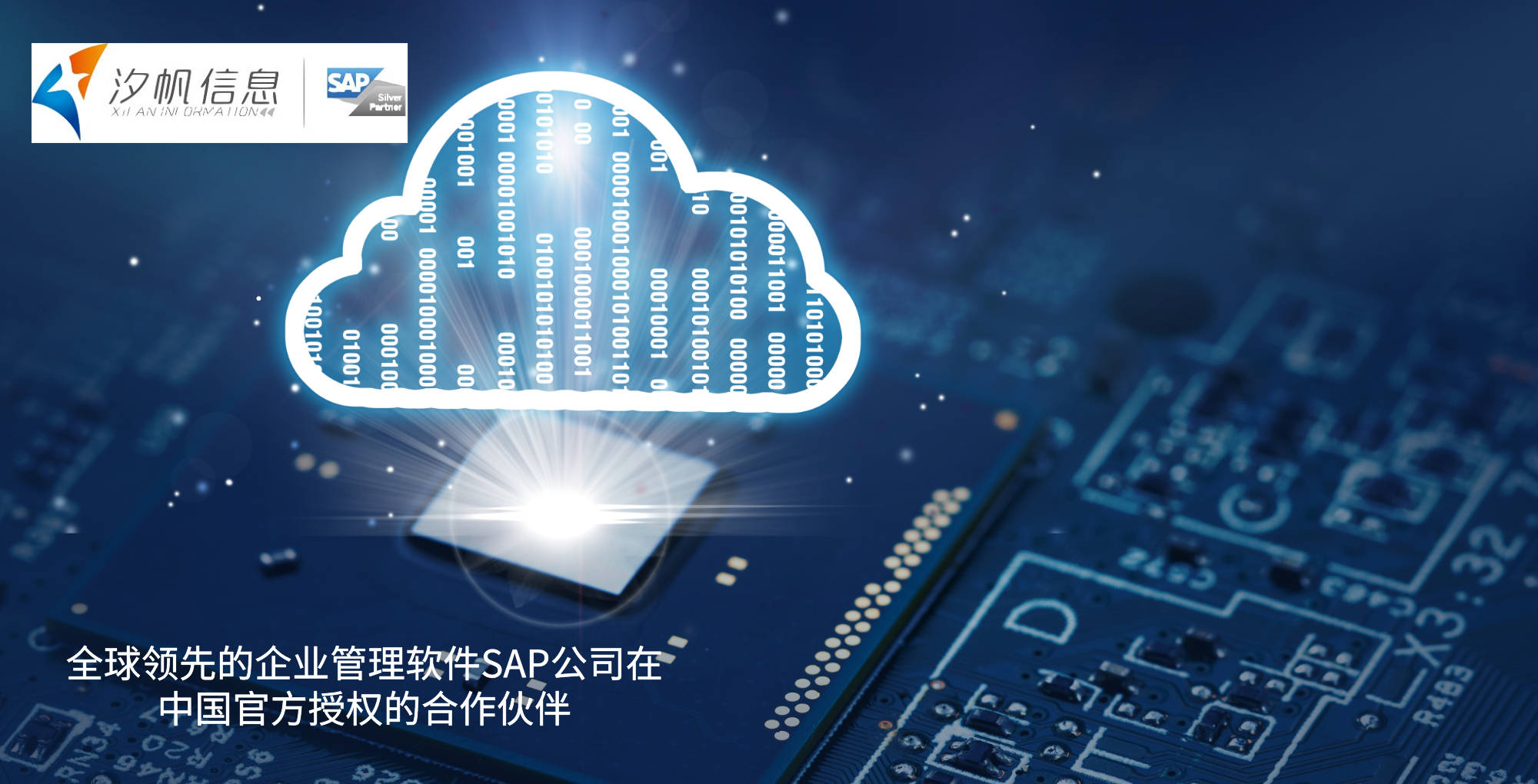 7777788888王中王开奖十记录网一,精细化方案决策_黑科技版3.644