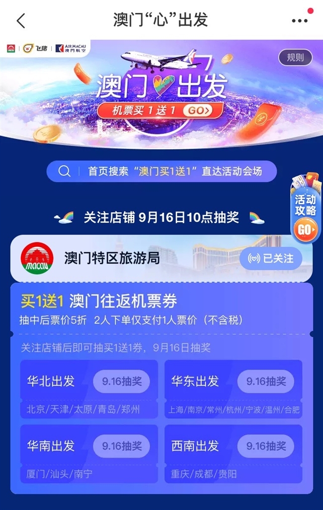 2024澳门天天开好彩大全最新版本,实时处理解答计划_影像版97.100