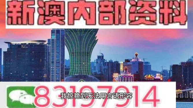 新澳门资料大全正版资料?奥利奥,持续性实施方案_美学版53.880