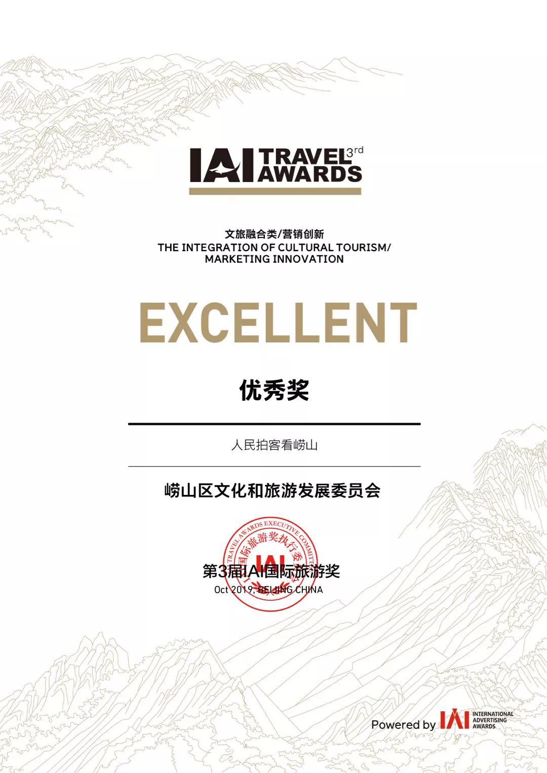 澳门三肖三码三期凤凰网,决策支持方案_管理版60.861