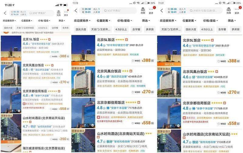 澳门一码一肖一待一中百度,详情执行数据安援_直观版90.528