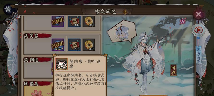 雪童子攻略大全,掌握核心技巧,轻松登顶游戏巅峰!