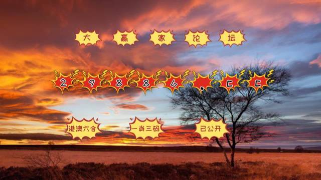 7777788888精准跑狗图 拒绝改写,持续性实施方案_商务版37.123