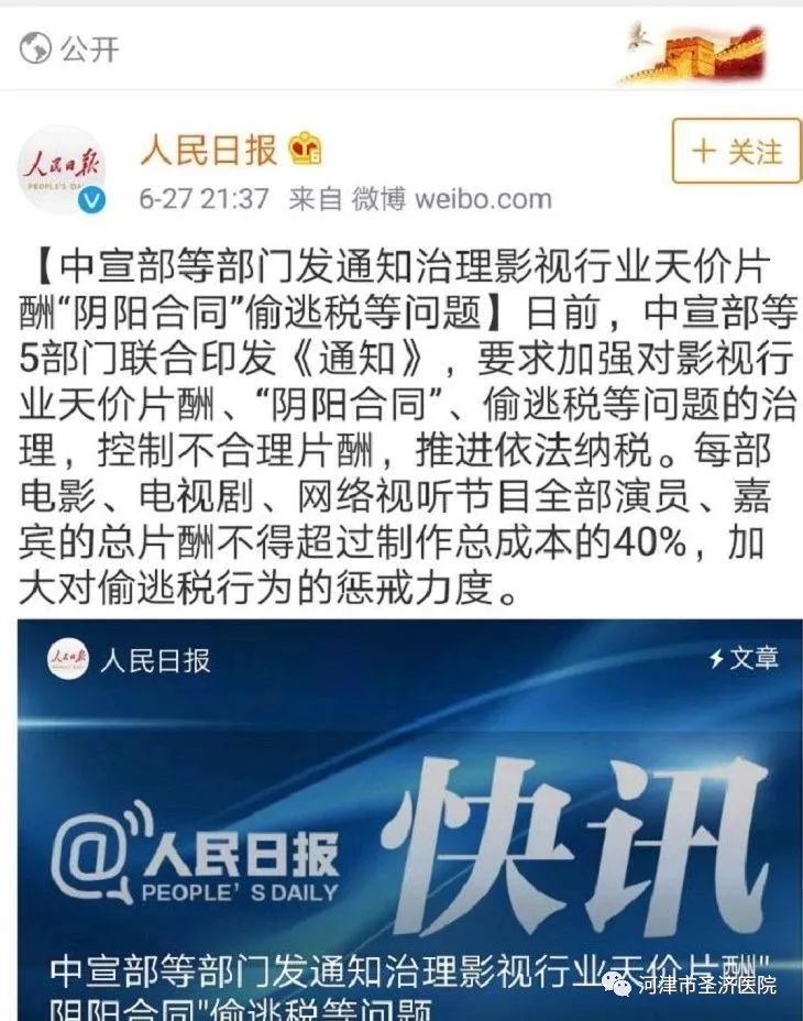 小崔爆料秘籍，掌握爆料技巧与步骤，成为爆料达人首度曝光！