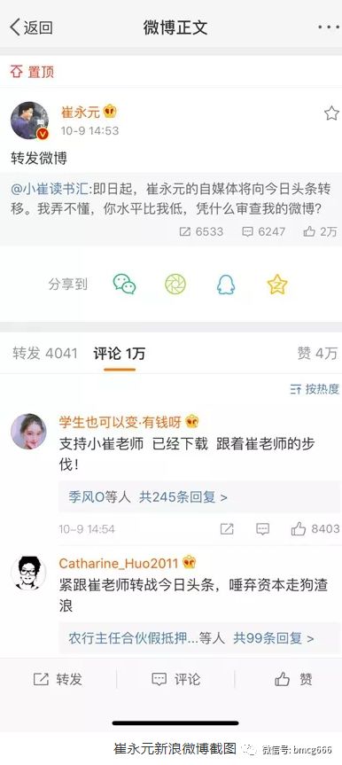 小崔爆料秘籍,掌握爆料技巧与步骤,成为爆料达人首度曝光!