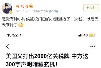 小崔爆料秘籍,掌握爆料技巧与步骤,成为爆料达人首度曝光!