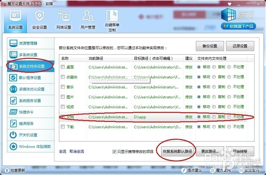 新澳门今晚开什9点31,实证分析细明数据_旅行助手版90.579