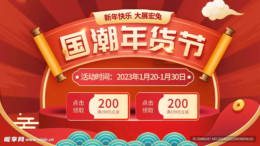 管家婆2024年资料大全,全面实施策略设计_酷炫版13.270