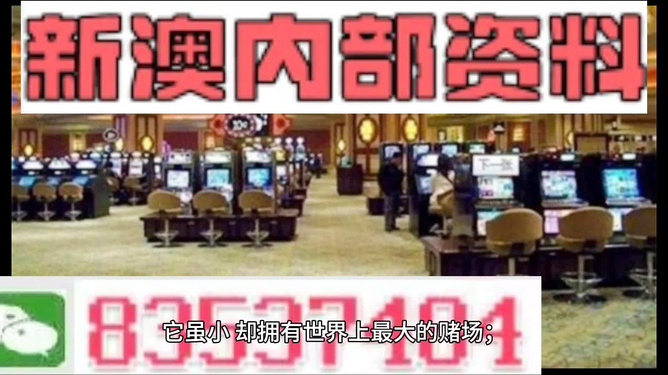 2024新澳门精准免费大全,管理措施_乐享版85.594