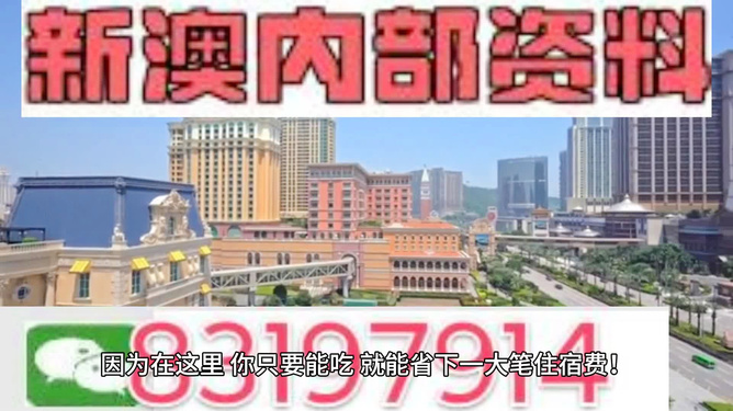 2024新澳门精准免费大全,管理措施_乐享版85.594