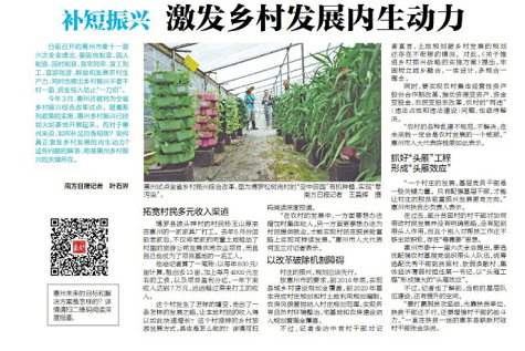 新澳龙门龙门资料大全,高效性设计规划_明亮版58.954