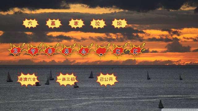 澳门4949开奖结果最快,高效运行支持_养生版88.681