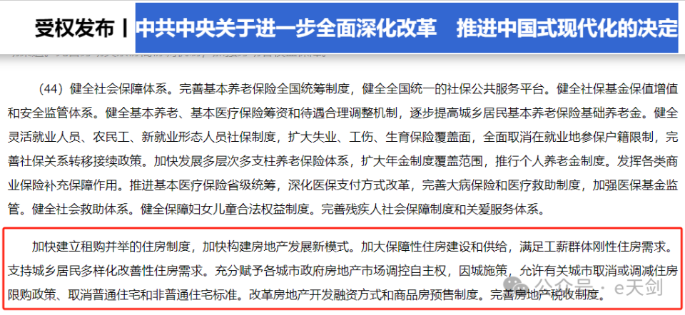 襄阳成工工程机械 第226页