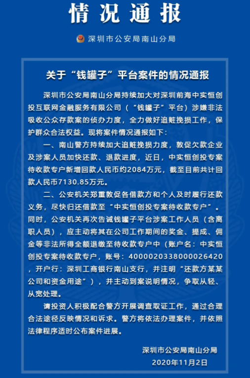 澳门最准确正最精准龙门客栈内容,案例实证分析_跨平台版72.714