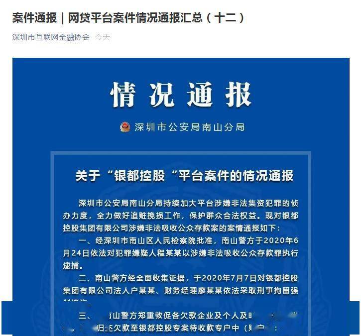 澳门最准确正最精准龙门客栈内容,案例实证分析_跨平台版72.714