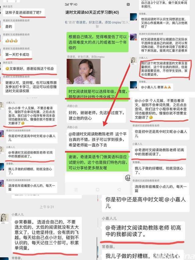 英语时文阅读，自信与成就感的源泉，正能量与幽默共融的英语阅读新体验