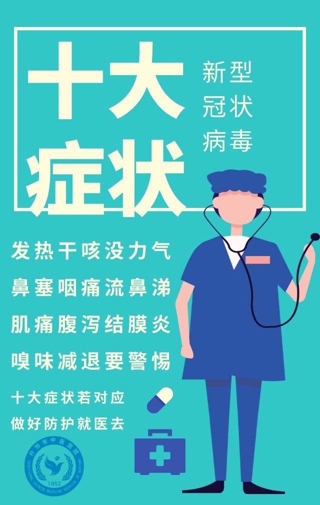 全球疫情最新征兆引发警觉,如何应对成为关键挑战?