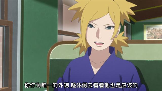 雏田最新数值,雏田最新数值,多维度视角下的深度解析与观点阐述