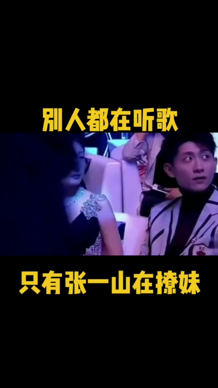 最新撩妹歌曲，旋律中的温情告白