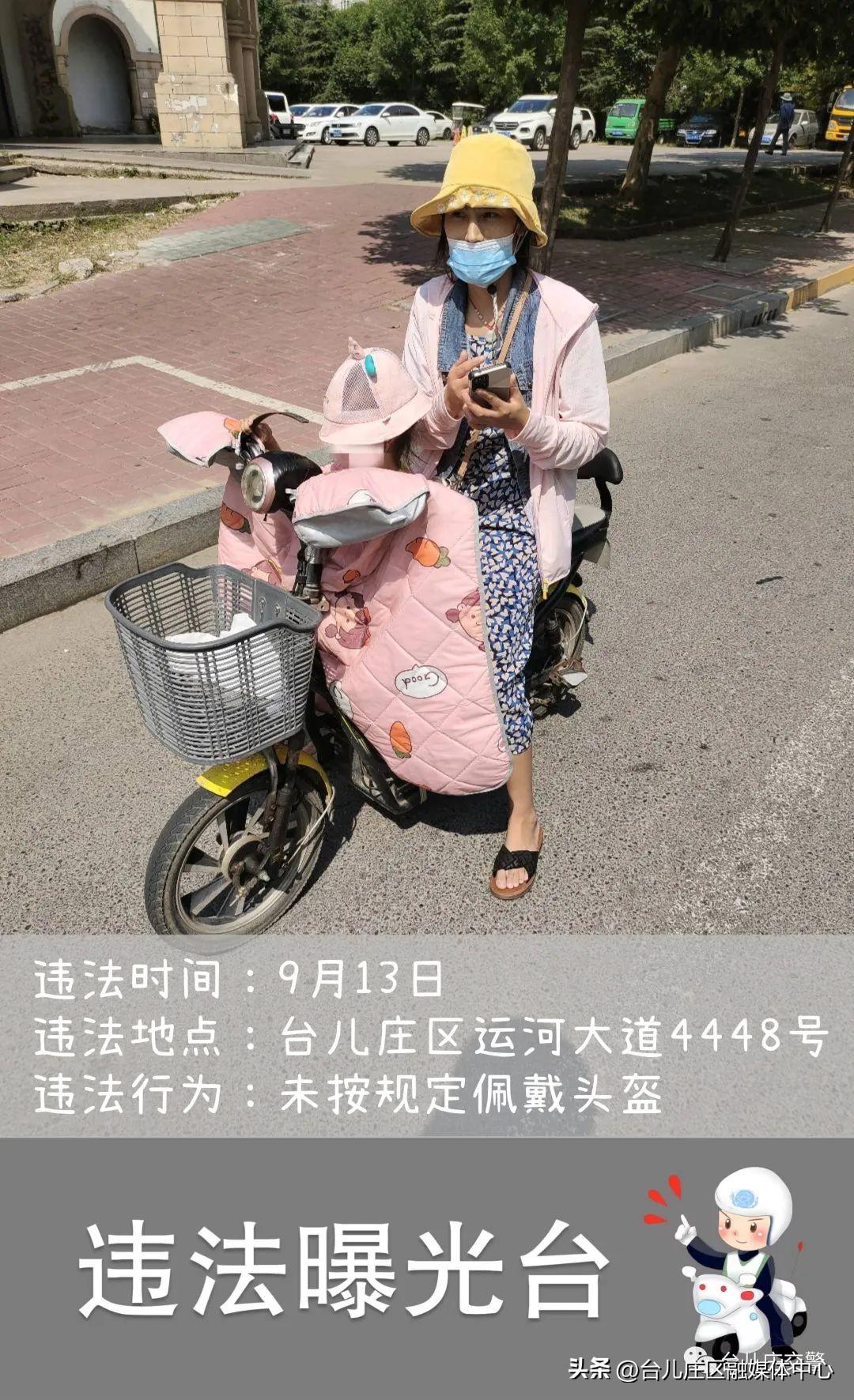 最新戴头盔规定，从我做起，保障安全骑行时刻！