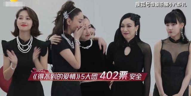 最新淘汰的姐姐，失落与再出发的瞬间