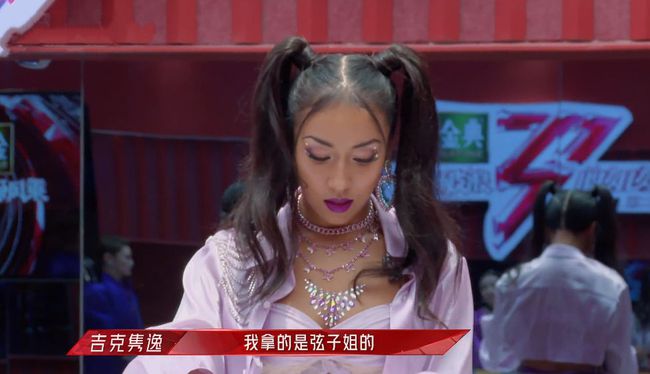 最新淘汰的姐姐,失落与再出发的瞬间