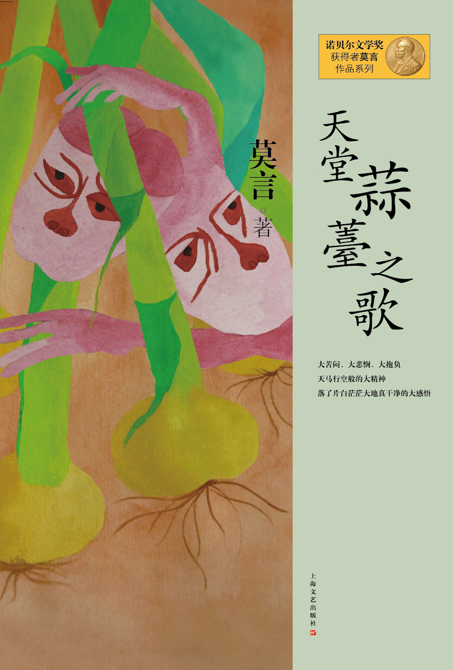 最新歌曲画,小巷深处的音乐画廊探秘