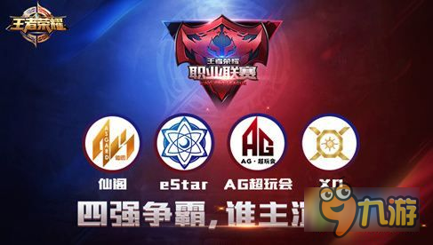 王者最新KPL赛事揭秘,小巷隐藏宝藏与特色小店的奇妙探索之旅