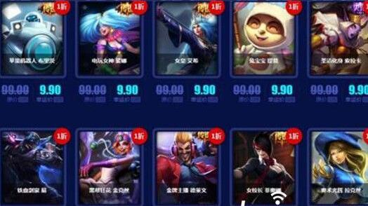 LOL最新活动网址深度解析，价值与影响探讨