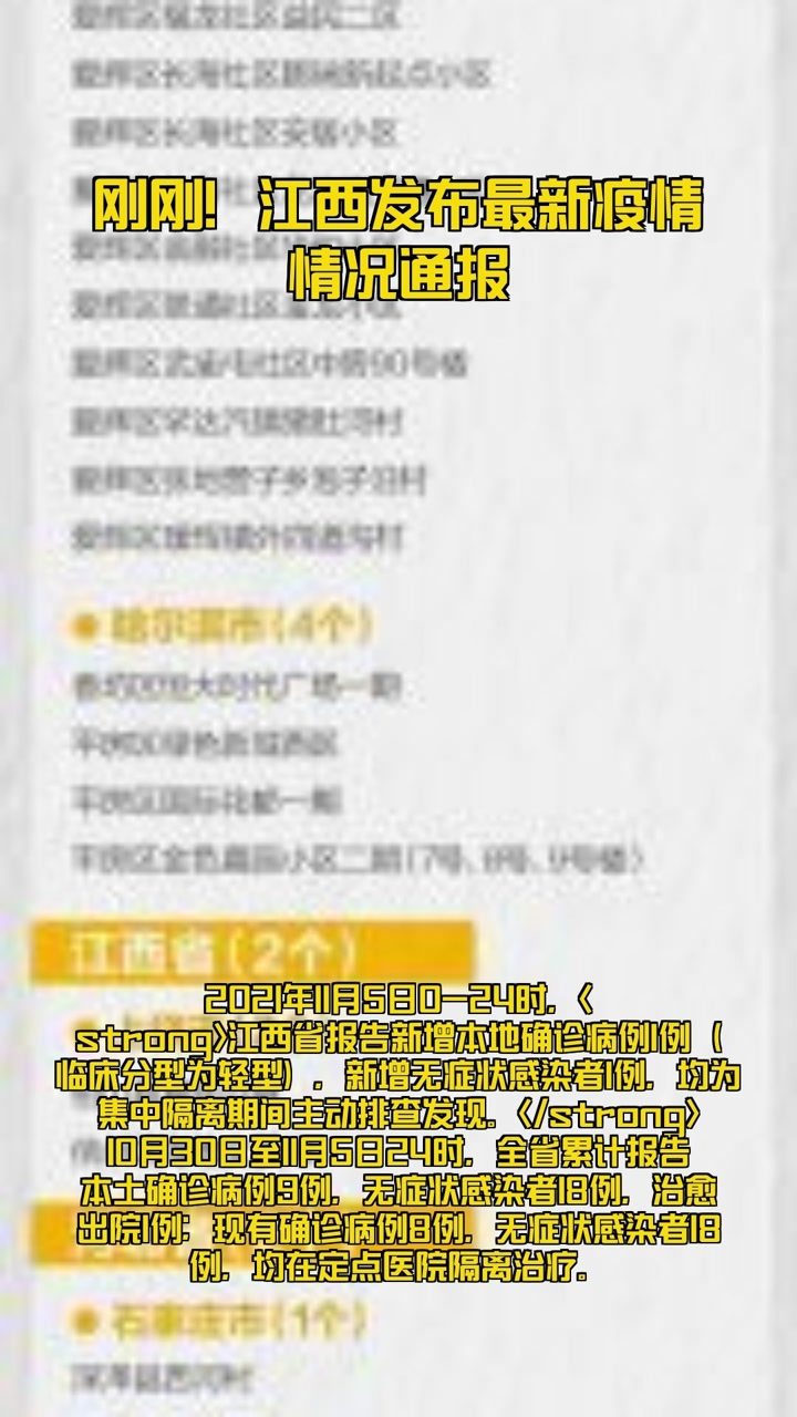 全球疫情最新动态,变化带来学习之光,自信成就未来之路