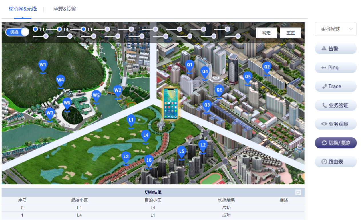 郑州华为最新动态,科技巨头重塑未来,引领智能生活新纪元