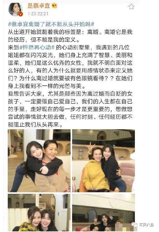 王大陆,娱乐圈新星闪耀,魅力无限