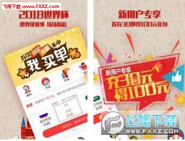 足彩最新竞彩,学习变化,拥抱自信与成就感之路