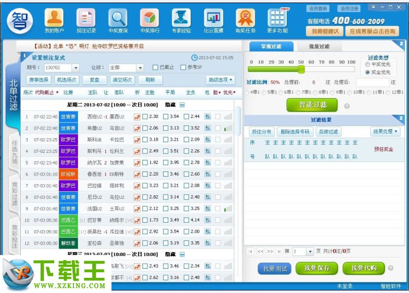 足彩最新竞彩,学习变化,拥抱自信与成就感之路