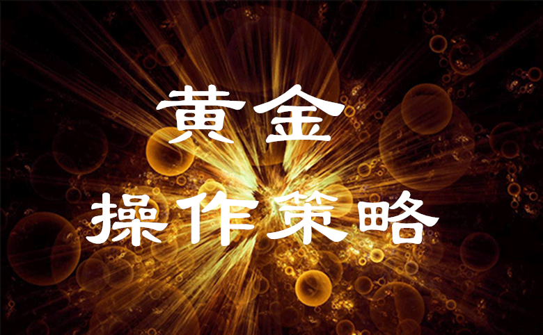 黄金最新走向全面解析,步骤指南