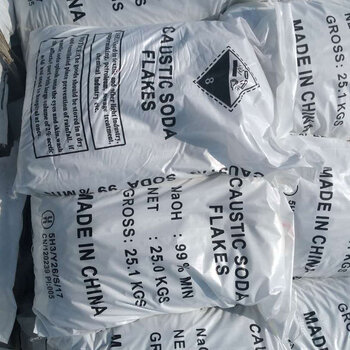 烧碱最新价格指南,如何获取烧碱价格及最新报价