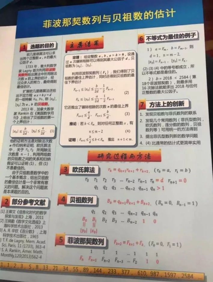 118彩图库免费资料大全,稳固执行方案计划_世界版65.912