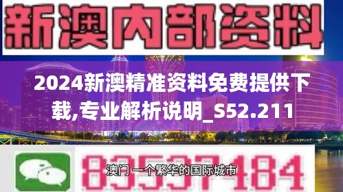 2004新澳正版免费大全,专业地调查详解_编辑版49.258