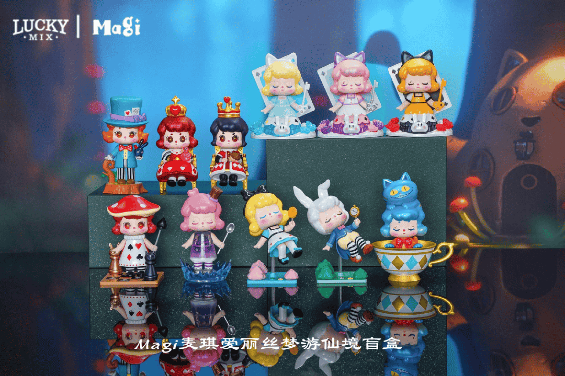 最新盲盒系列,自信与成就感的魔法盒子之旅