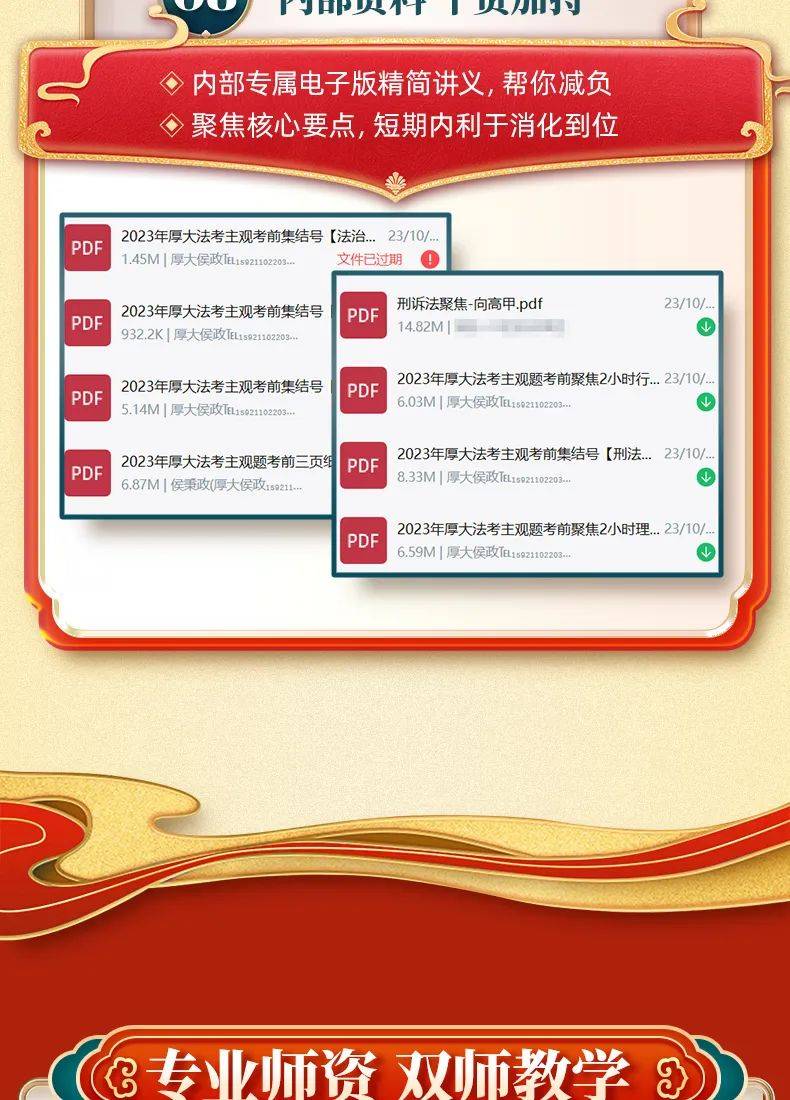 2024年全年资料免费大全优势,操作实践评估_可变版11.991